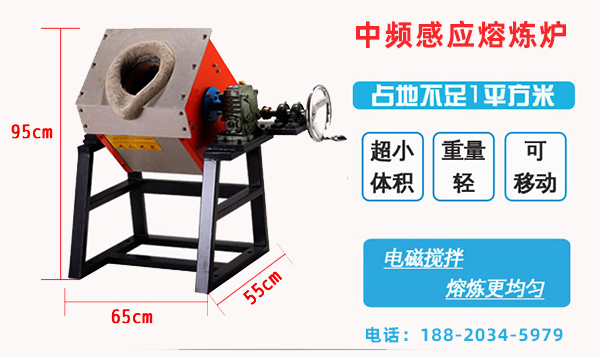 中頻熔煉爐-測(cè)算焦?fàn)t脫溶內(nèi)的熱應(yīng)力