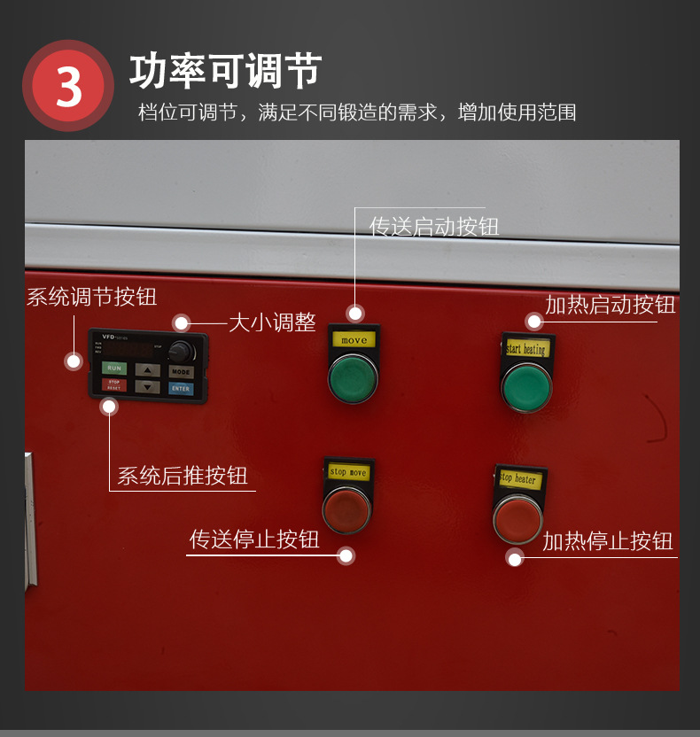 110KW中頻爐鍛造環(huán)保爐 鍛造加熱爐 透熱爐 (圖8)