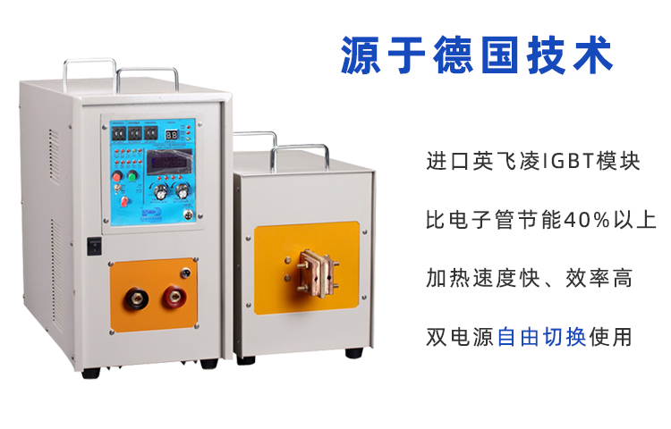 冰箱冷凝管在線退火機(jī)-高頻退火生產(chǎn)線(圖4)