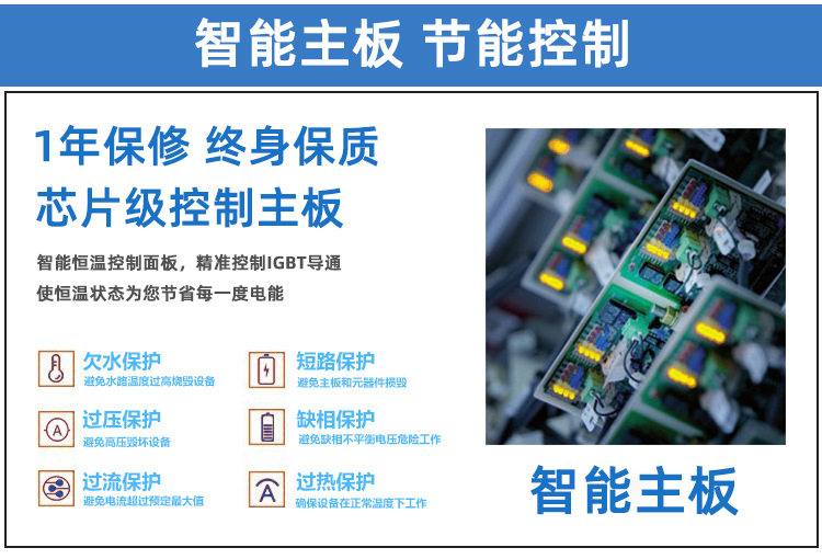 高頻加熱設備 高頻加熱機 金屬工件焊接釬焊淬火退火熔煉熱鍛等熱處理 (圖4)