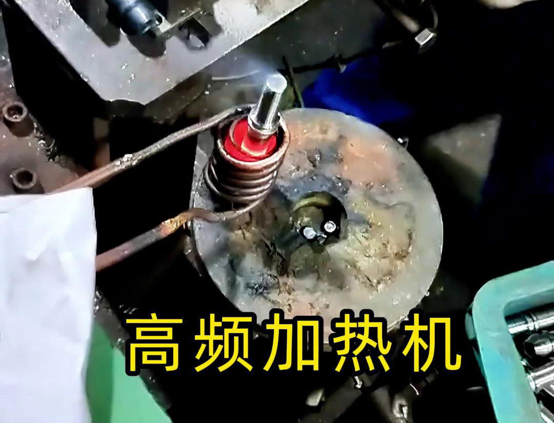 使用高頻加熱機進行管件退火的一些建議