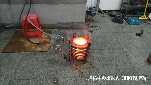 45kw中頻熔煉爐 30KG碳化硅坩堝實驗