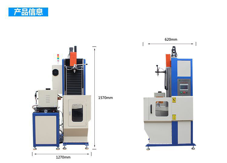 立式軸類高頻淬火設(shè)備-高頻感應(yīng)淬火機(jī)床(圖8)