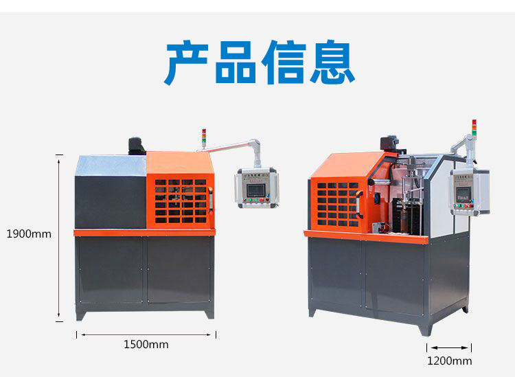 高頻淬火機(jī)床-高頻感應(yīng)淬火設(shè)備(圖6)