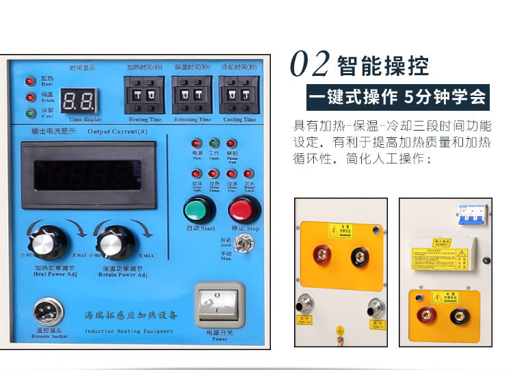 igbt高頻電源 高頻感應加熱設(shè)備 金屬加熱淬火退火回火焊接熔煉熱鍛diy (圖6)